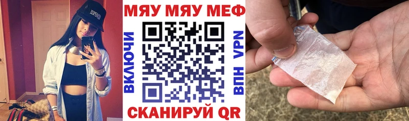 Купить закладку АМФЕТАМИН  Меф мяу мяу  Канабис  СОЛЬ  Севск