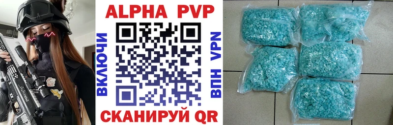 Купить закладки  Севск  APVP Соль 