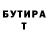 Метадон белоснежный Beth Gaither