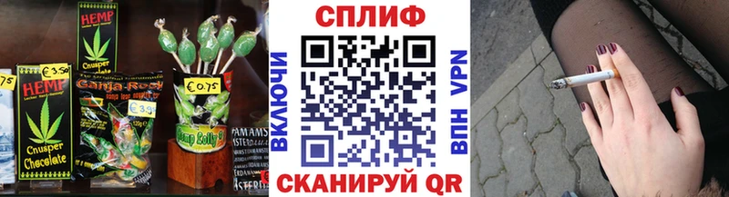 Купить  Севск  Cannafood конопля 