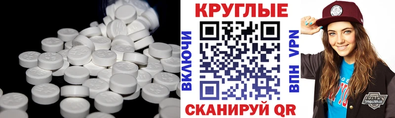 Экстази Punisher Севск