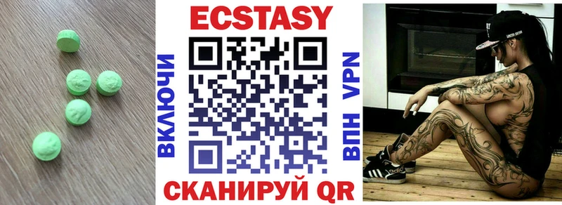 Ecstasy TESLA Купить закладки Севск