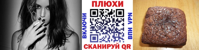 ГАШ VHQ  Купить закладки  Севск 