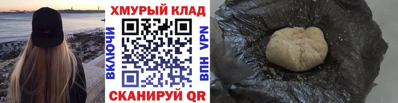 ГЕРОИН хмурый Севск