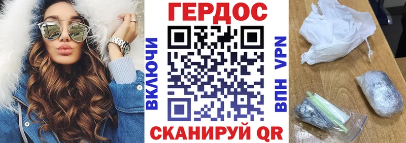 ГЕРОИН Афган  Купить  Севск 