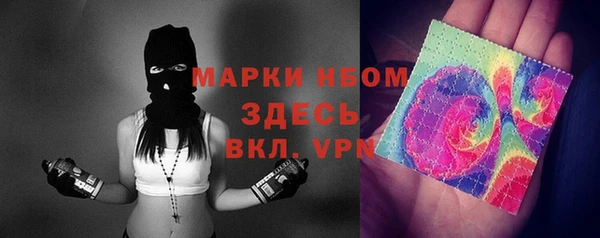 MESCALINE Арсеньев