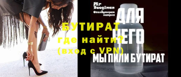 хмурый Баксан