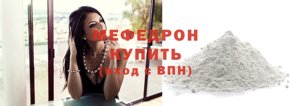 прущий лед Армянск