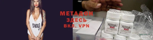 MESCALINE Арсеньев