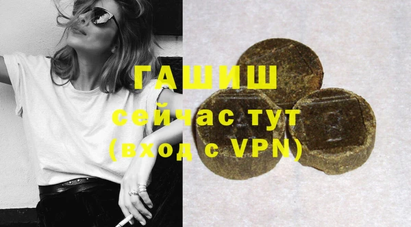 прущий лед Армянск