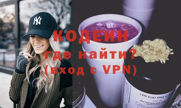MESCALINE Арсеньев