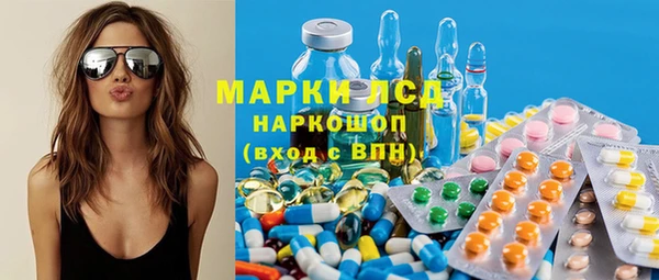 прущий лед Армянск