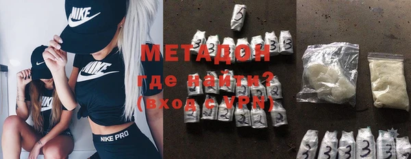 прущий лед Армянск