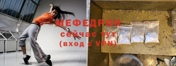 MESCALINE Арсеньев