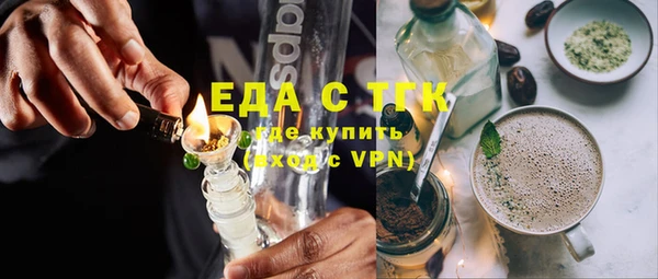 MESCALINE Арсеньев