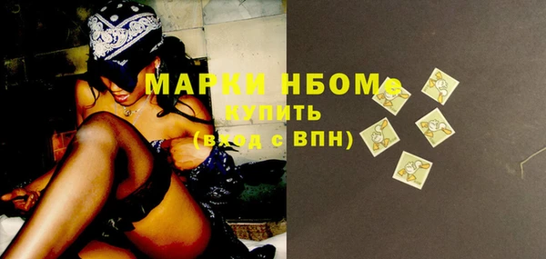 прущий лед Армянск