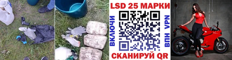Купить  Севск  LSD-25 экстази кислота 