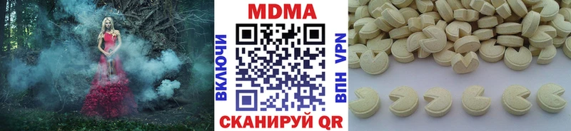 Купить где Севск MDMA Molly
