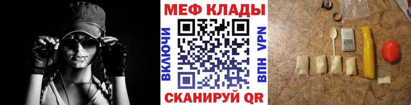 Купить закладки  Севск  Меф кристаллы 