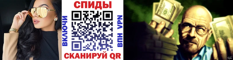 Купить Севск Первитин Декстрометамфетамин 99.9%