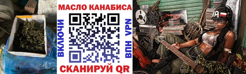 Купить Севск Дистиллят ТГК концентрат
